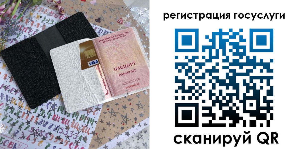 пропишу в квартире в Крыму