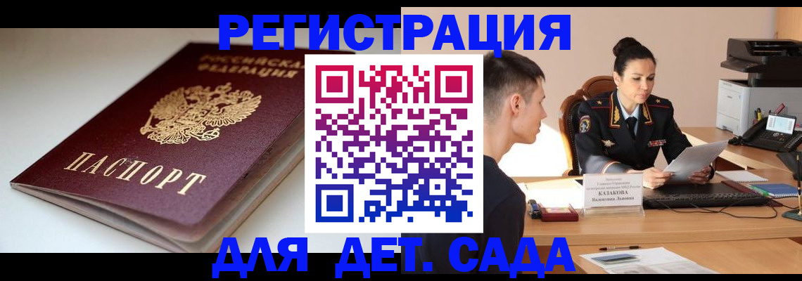 форма 3 в Крыму